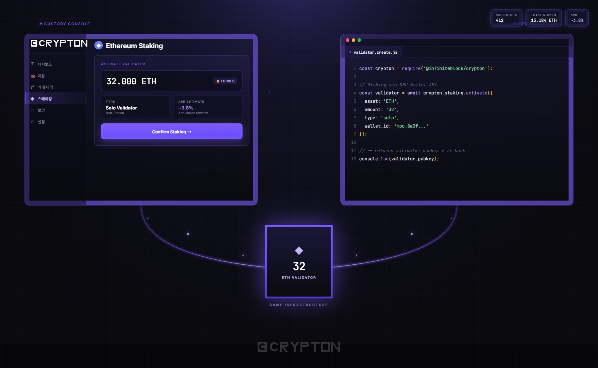 대시보드와 API로 BTC 스테이킹