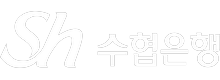 Sh수협은행